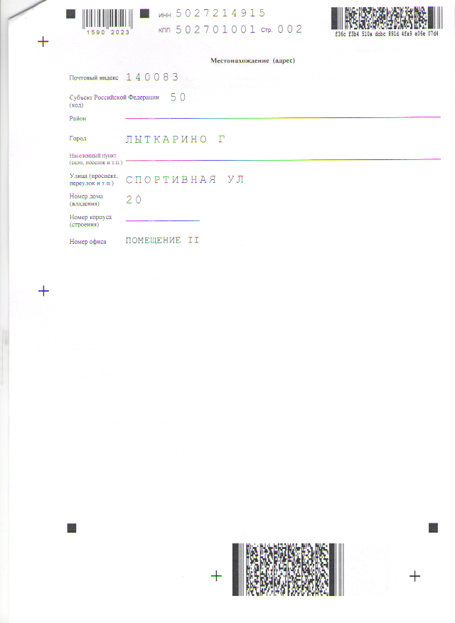 Баланс 2017 2.png Баланс 2017 2.png